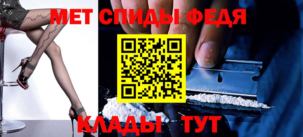 Советская Гавань  АМФ 97%  Амфетамин  Вход с VPN 