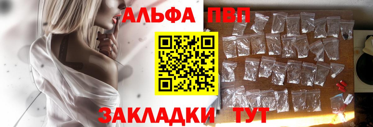 Метадон Советская Гавань