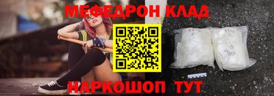 spice Можга