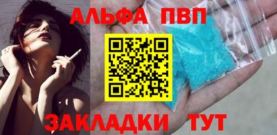 гашиш Можайск