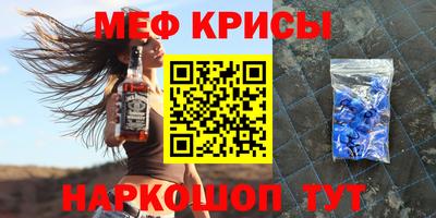spice Можга