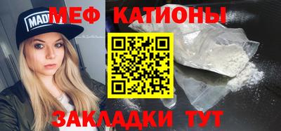 кристаллы Моздок