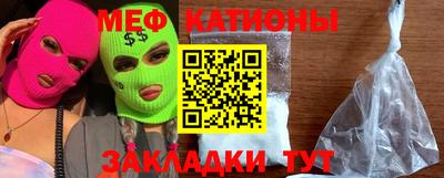 кристаллы Моздок