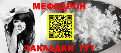 кристаллы Моздок