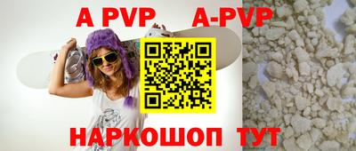 кристаллы Моздок