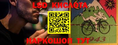 кристаллы Моздок