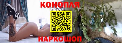 гашиш Можайск