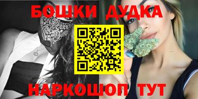 spice Можга