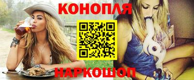 гашиш Можайск