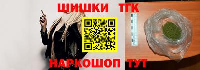 кристаллы Моздок