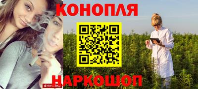 гашиш Можайск