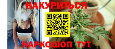 spice Можга