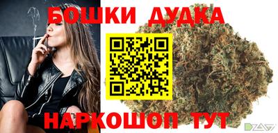 кристаллы Моздок