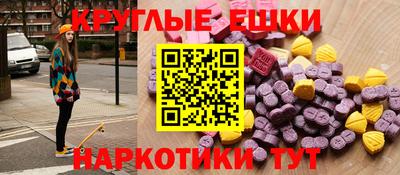 кристаллы Моздок