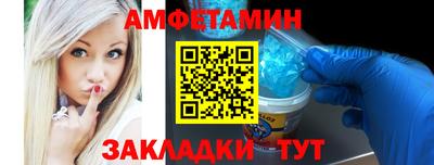 гашиш Можайск