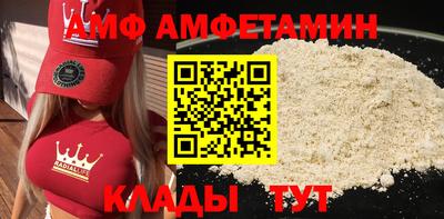 spice Можга