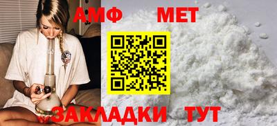 spice Можга