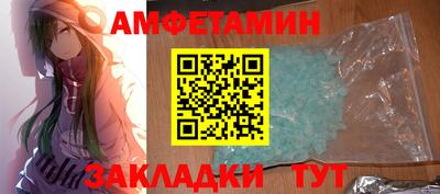 spice Можга