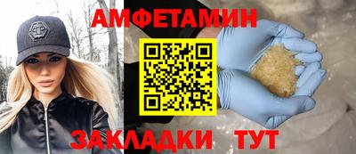 кристаллы Моздок