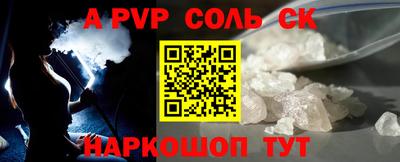 кристаллы Моздок