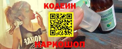 кристаллы Моздок