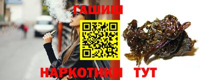 гашиш Можайск