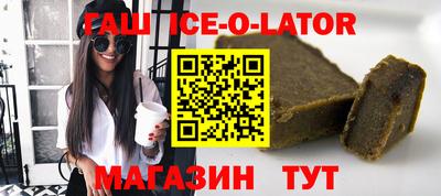 spice Можга