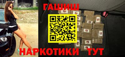 гашиш Можайск