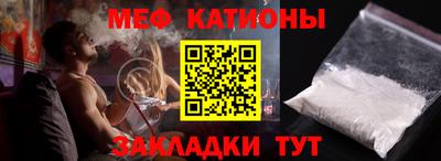гашиш Можайск