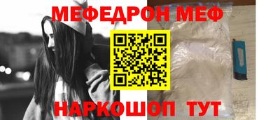 spice Можга