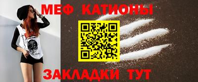 spice Можга