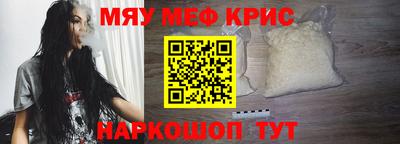кристаллы Моздок