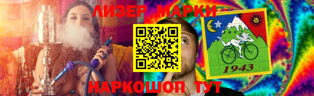 Лсд 25 экстази кислота  Вход с VPN  Советская Гавань  hydra как войти  ЛСД экстази ecstasy 