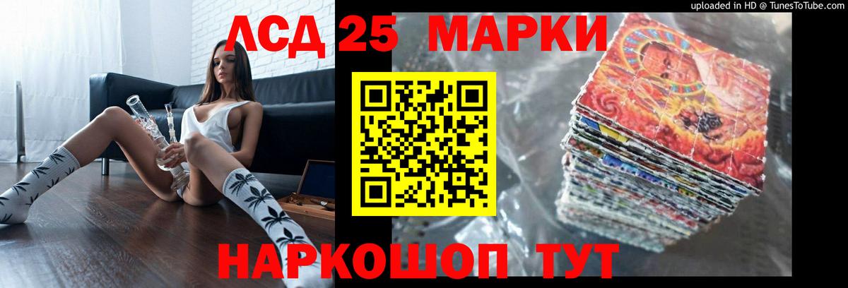 Советская Гавань  МАРИХУАНА  LSD-25  Вход с VPN  Кокаин  Меф МЯУ МЯУ кристаллы 