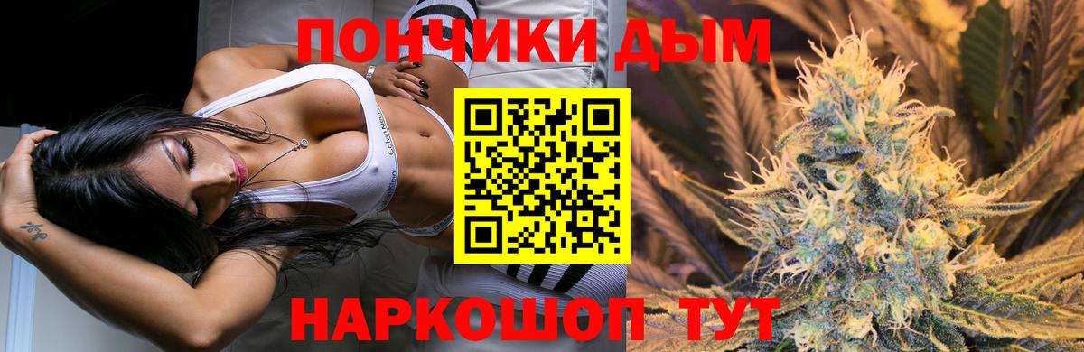 Конопля гибрид  Конопля семена  Вход с VPN  Каннабис планчик  Советская Гавань 